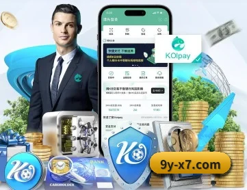 九游体育 APP 深度功能