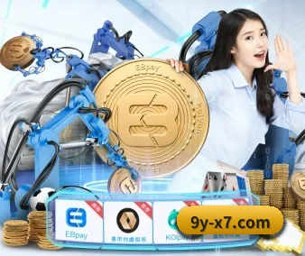 正式成立